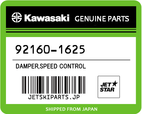 DAMPER,SPEED CONTROL