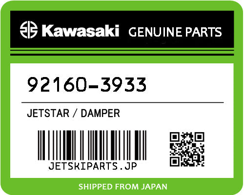 Kawasaki DAMPER Brand New #92160-3933