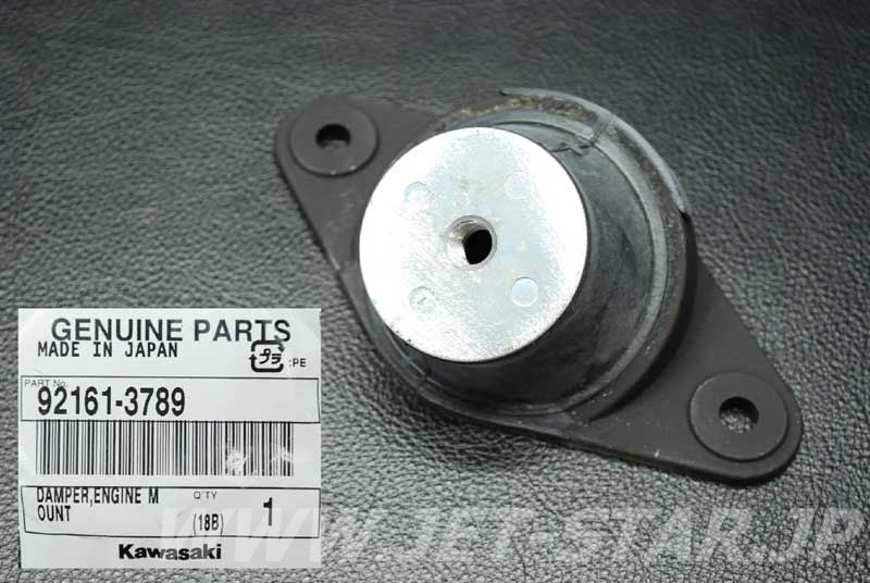 Kawasaki DAMPER,ENGINE MOUNT Brand New #92161-3789