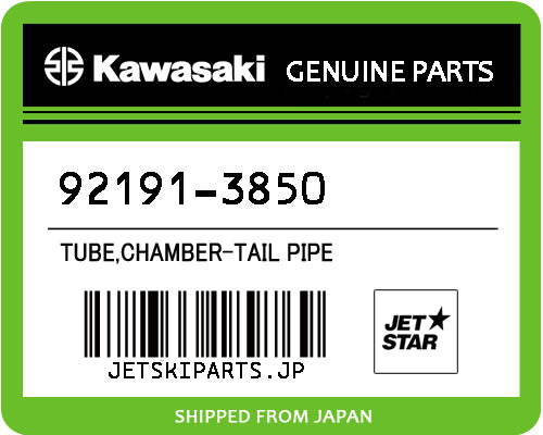 TUBE,CHAMBER-TAIL PIPE