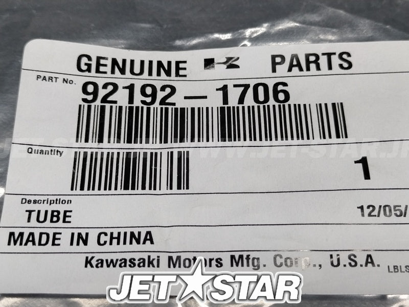 TUBE,WATER MUFFLER-TAIL PIPE