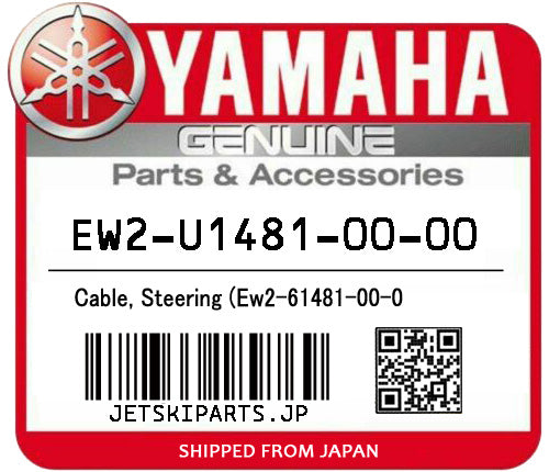 YAMAHA CABLE, STEERING (EW2-61481-00-0 Brand New #EW2-U1481-00-00