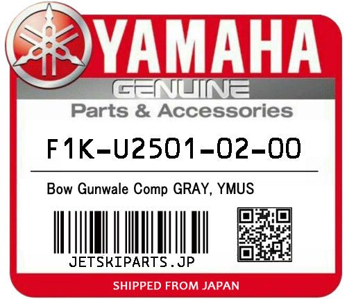 YAMAHA BOW GUNWALE COMP GRAY Brand New #F1K-U2501-02-00