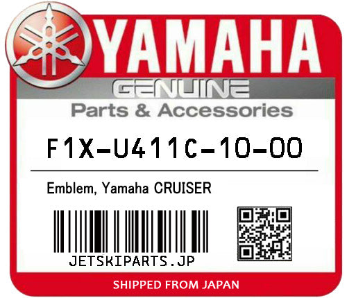 EMBLEM, CRUISER