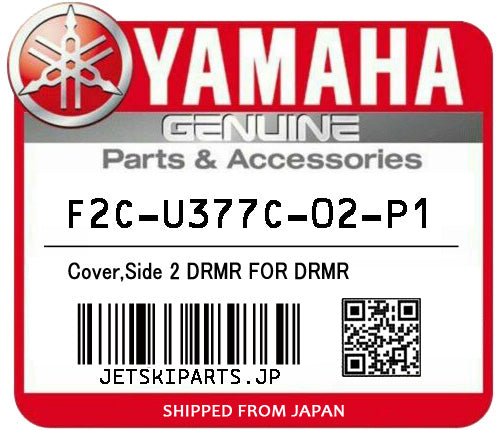 YAMAHA COVER,SIDE 2 DRMR FOR DRMR Brand New #F2C-U377C-02-P1