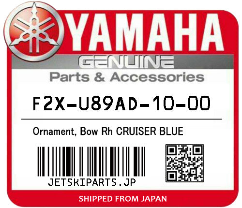 ORNAMENT, BOW RH CRUISER BLUE