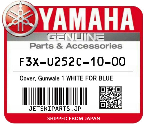COVER, GUNWALE 1 WHITE FOR BLUE