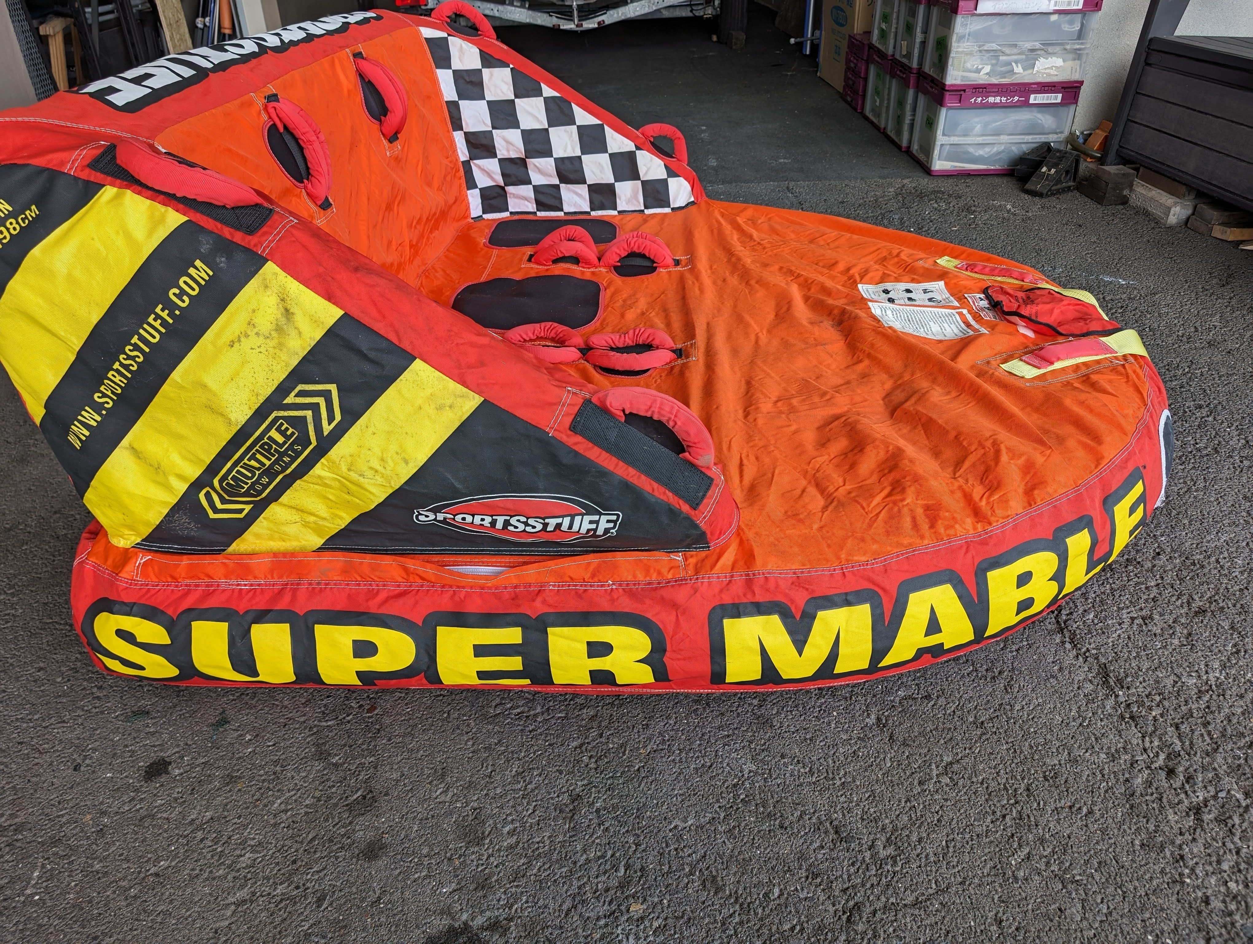 SUPER MABLE [X2312-88]